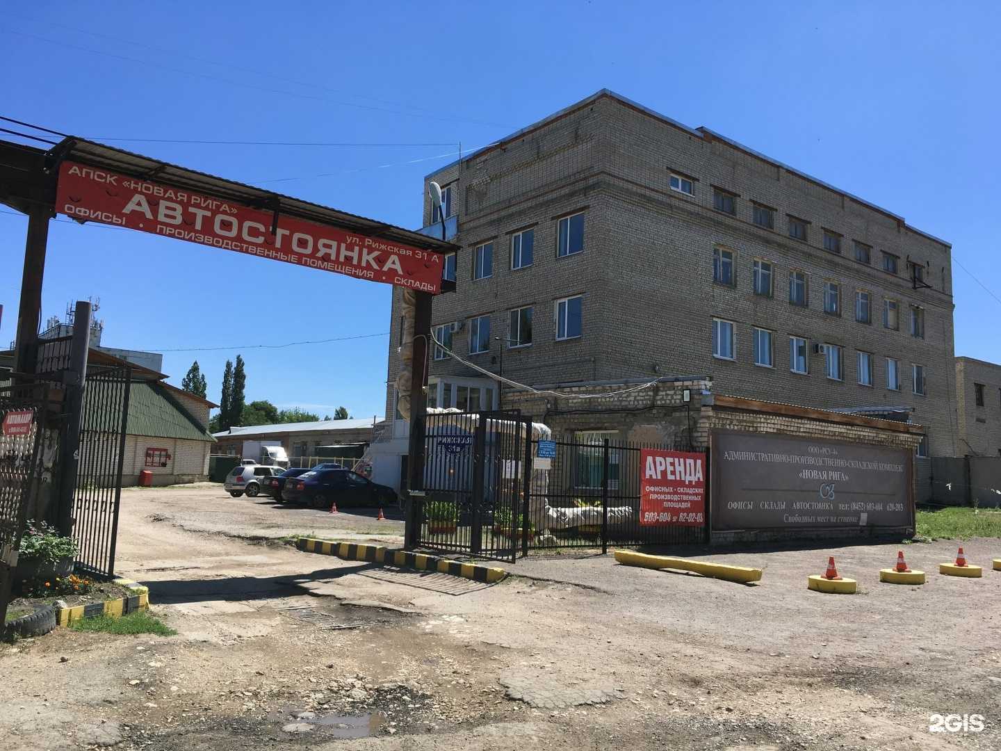 Отзывы на компанию Каури в Саратове c фото - фотография 2 из 2