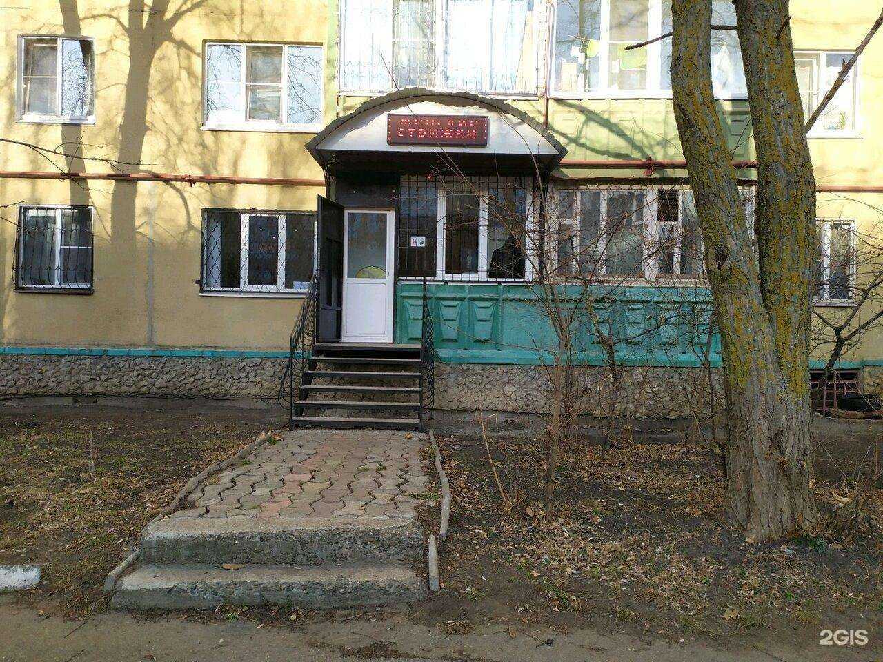 Отзывы на компанию Семья в Ставрополе c фото - фотография 2 из 2