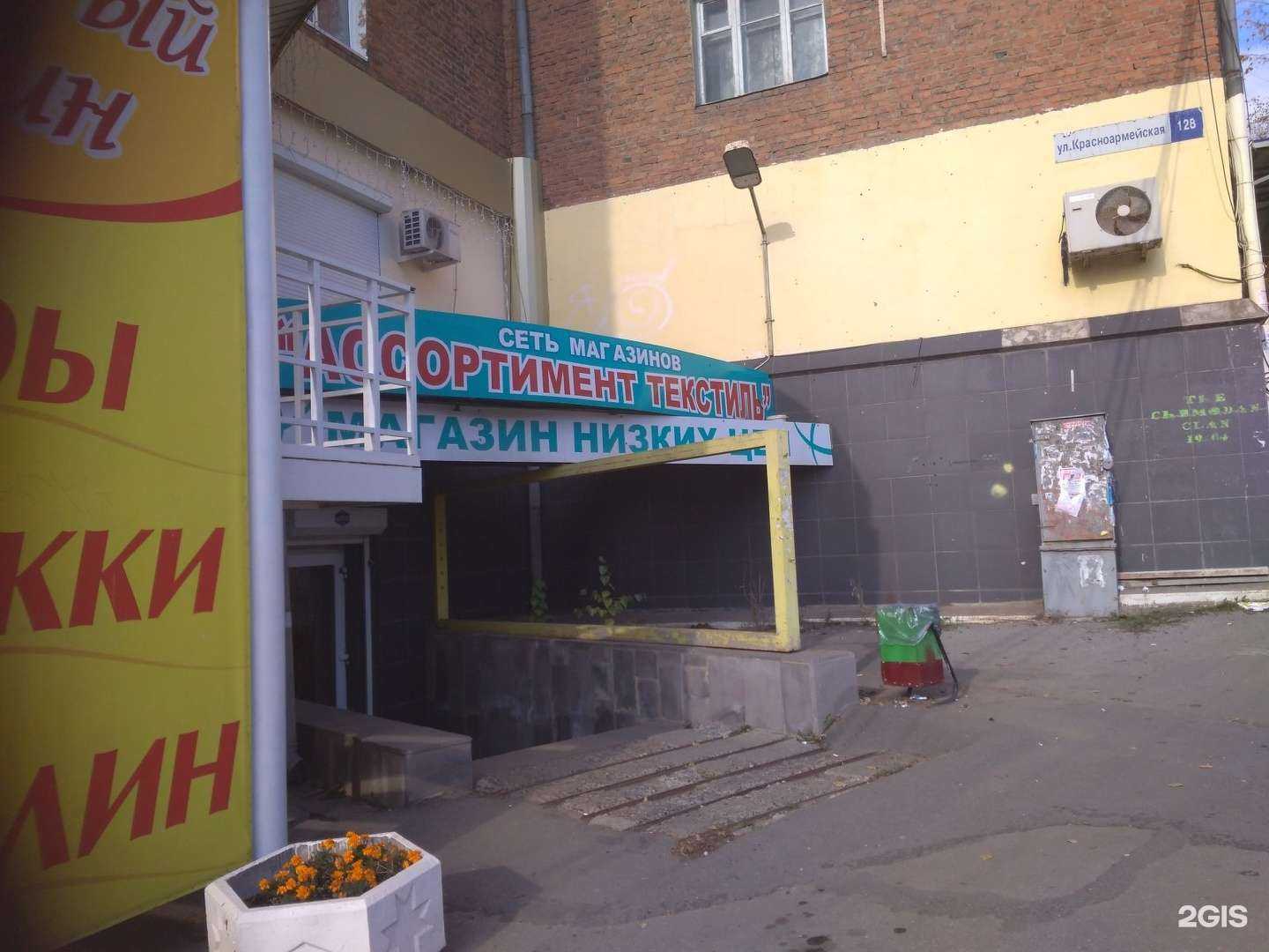 Отзывы на компанию Ассортимент-Текстиль в г. Ижевск c фото