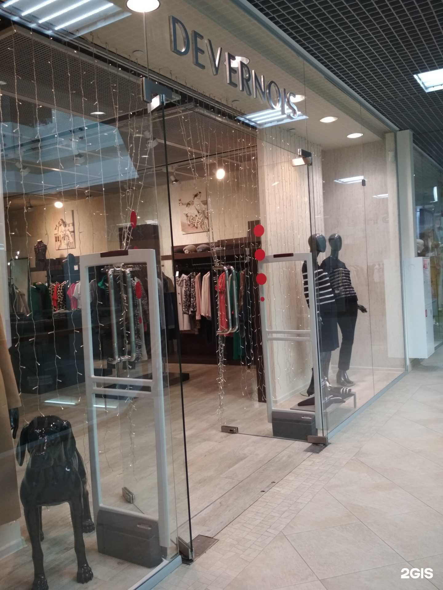 Отзывы на компанию Магазин женской одежды в Тюмени c фото