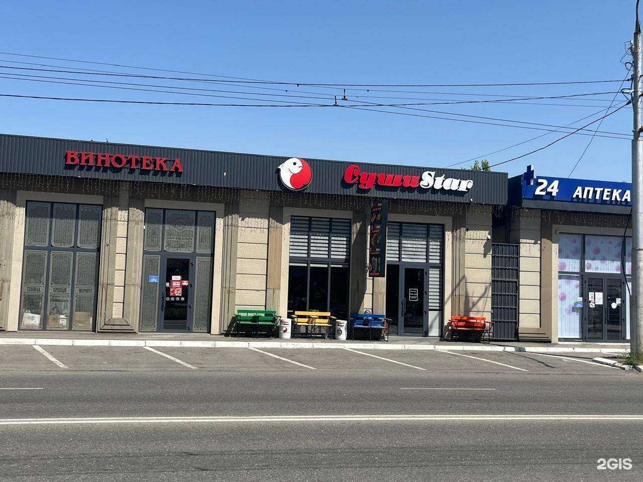 Отзывы на компанию Invitro в Нальчике c фото - фотография 2 из 2