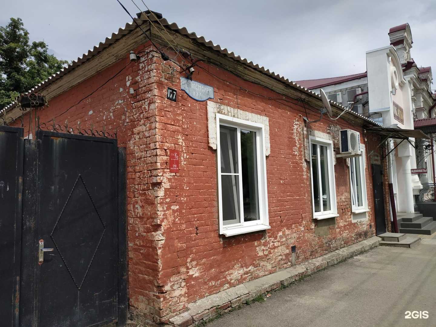 Отзывы на компанию Адвокатский кабинет Настасюк А.М. в Армавире c фото - фотография 2 из 2