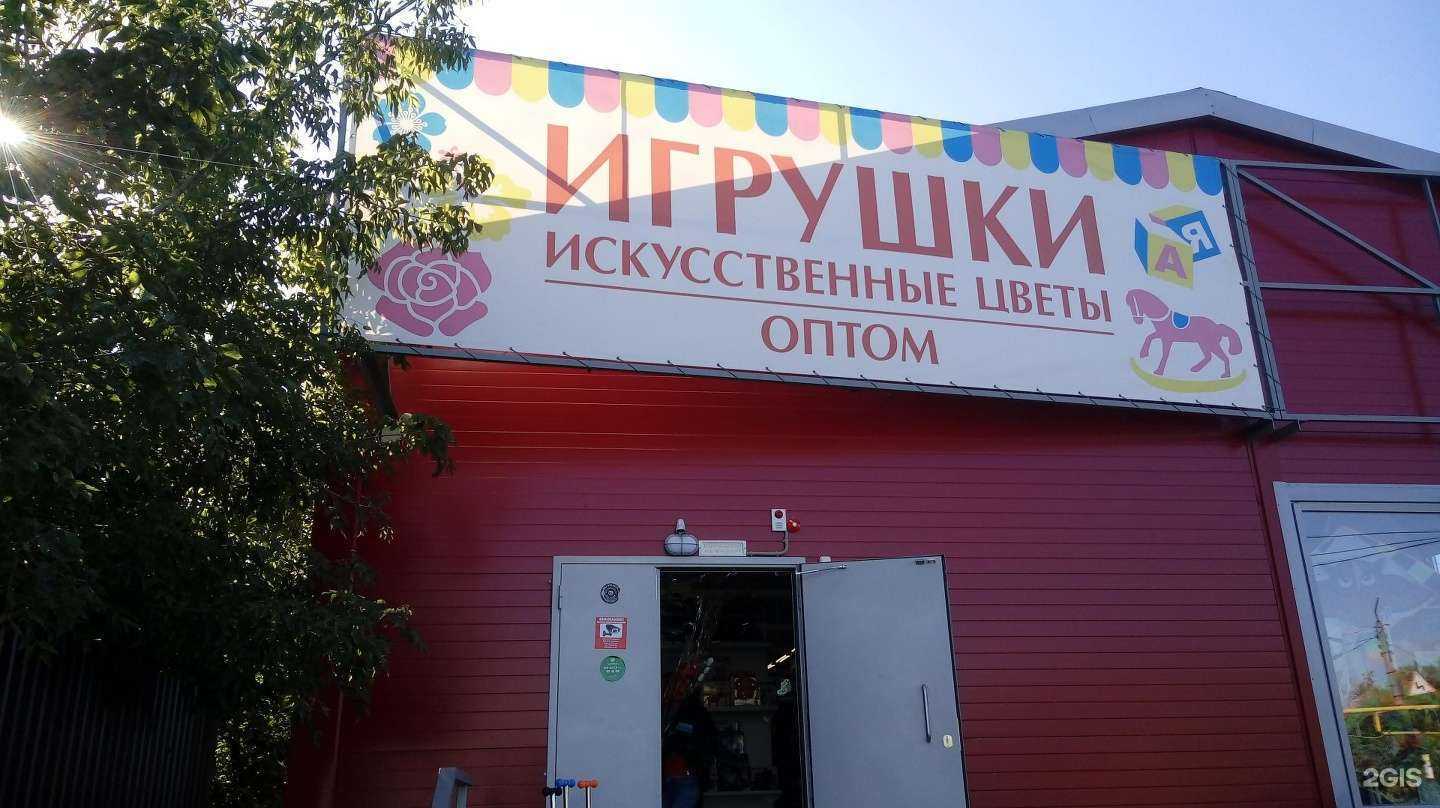 Отзывы на компанию Ама в Уфе c фото