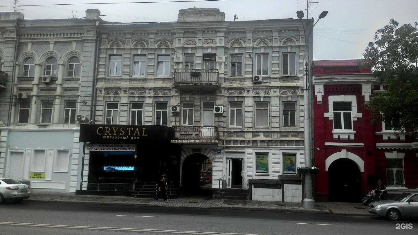 Отзывы на компанию Сладкая жизнь в Ростове-на-Дону c фото - фотография 2 из 2