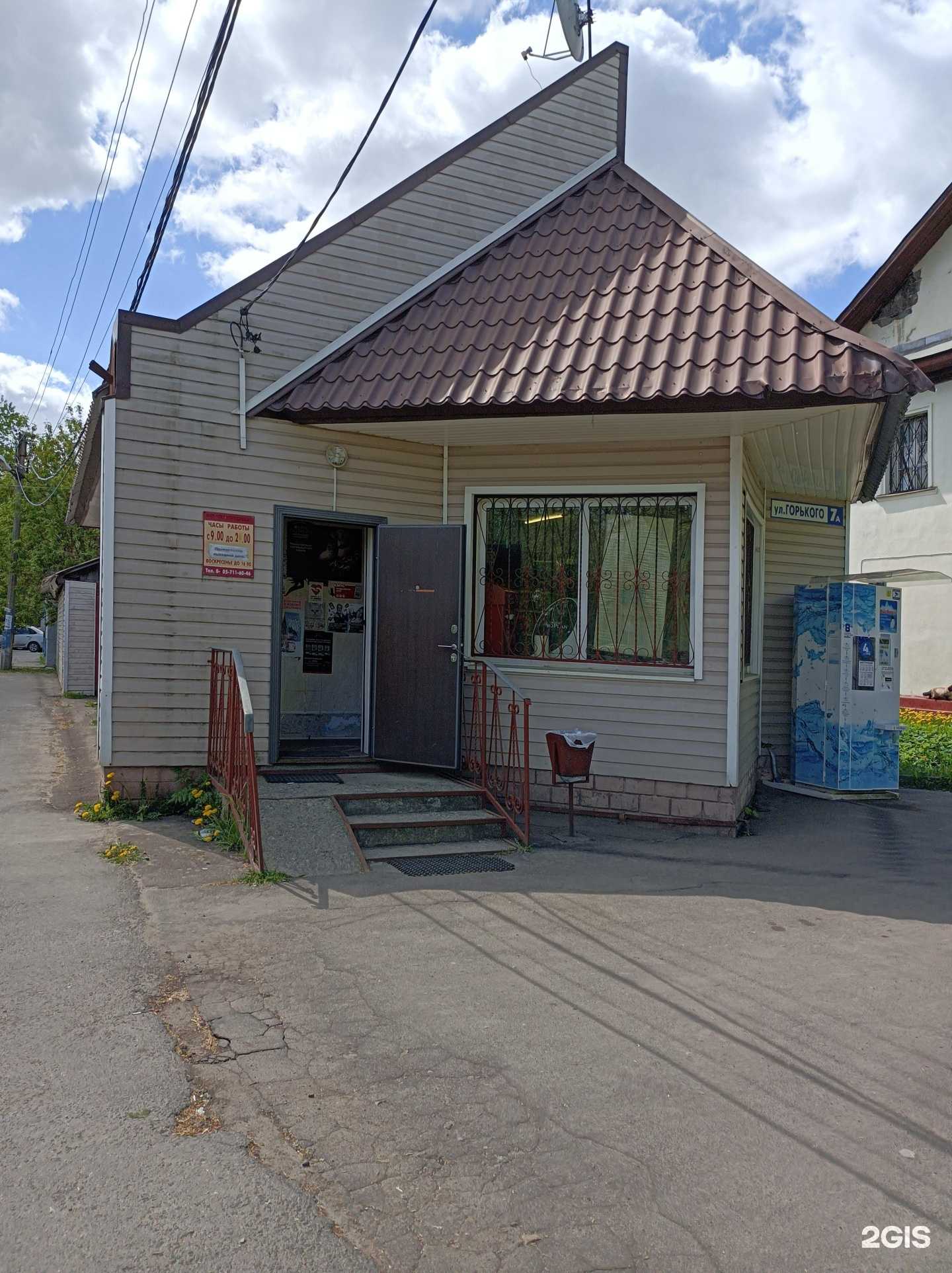 Отзывы на компанию Зоомагазин в г. Подольск c фото