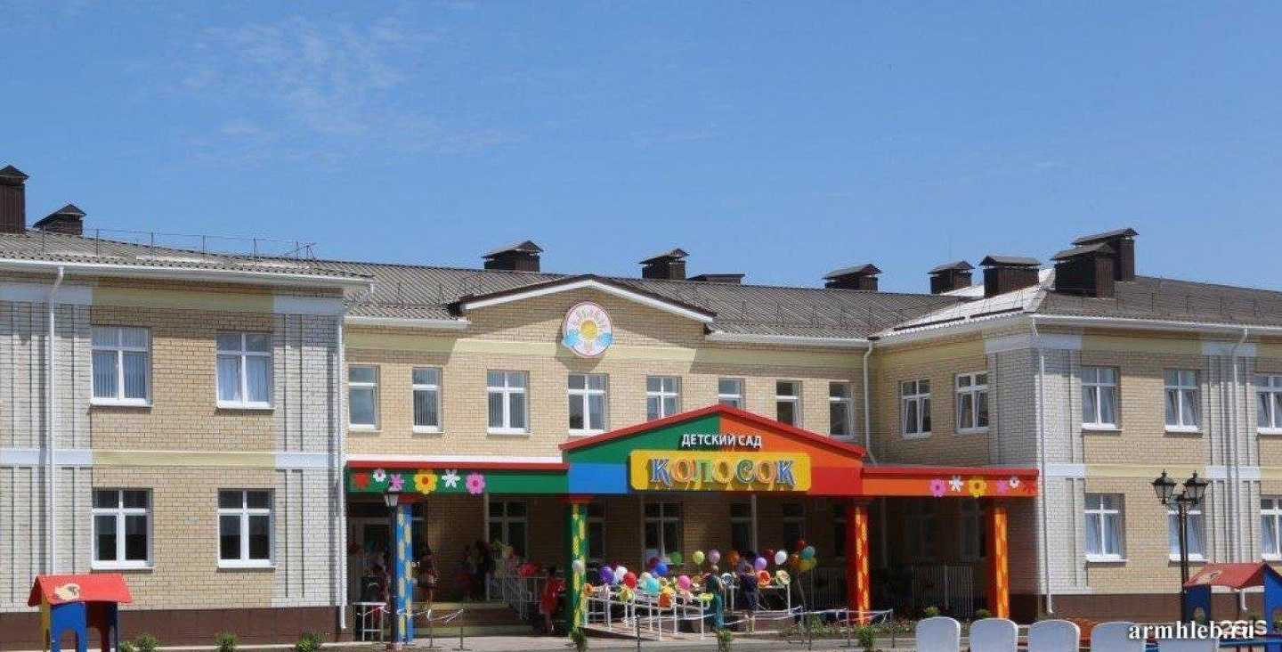 Отзывы на компанию Колосок в Белореченске c фото