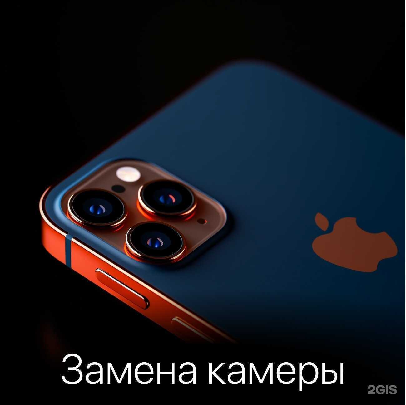 Отзывы на компанию Help gsm в г. Воронеж c фото