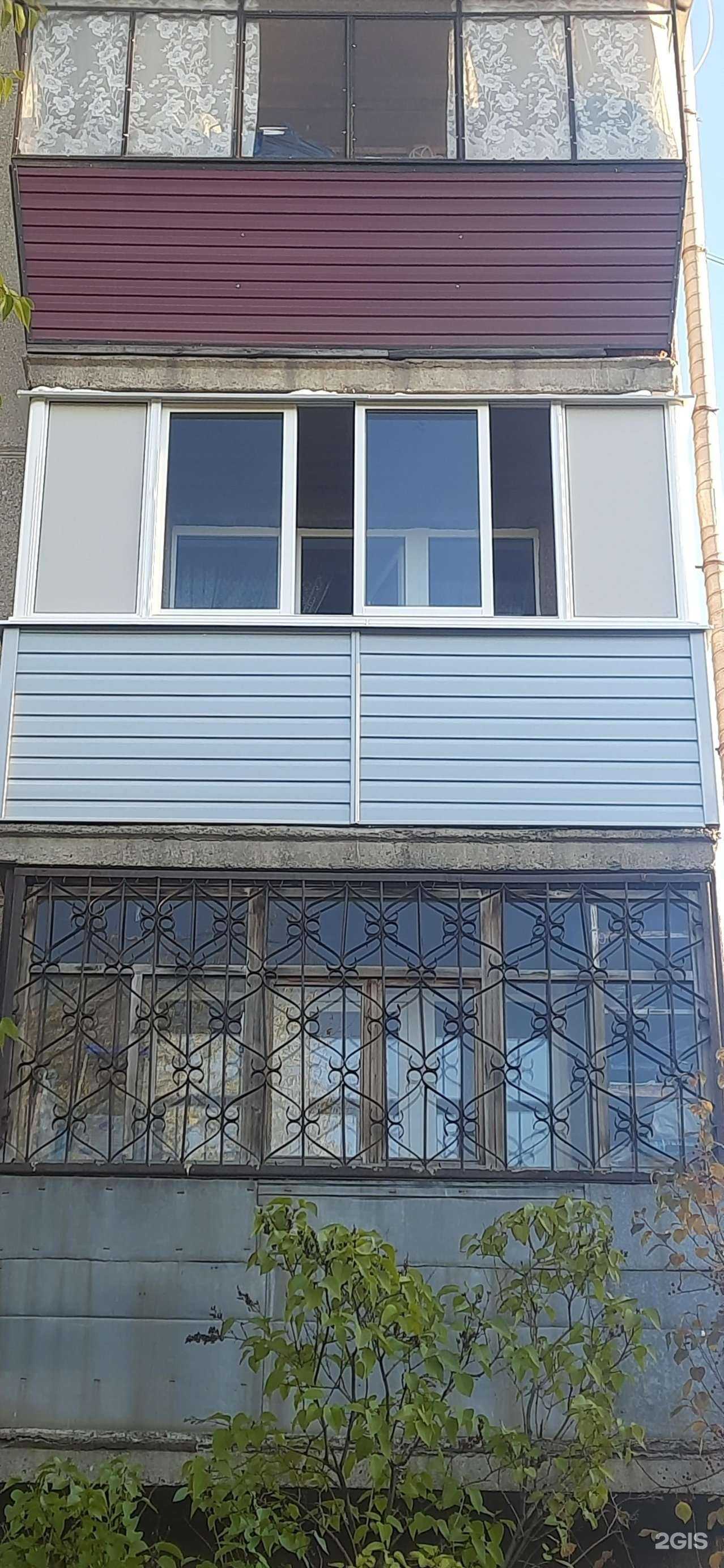 Отзывы на компанию Идеал в Магнитогорске c фото - фотография 2 из 2