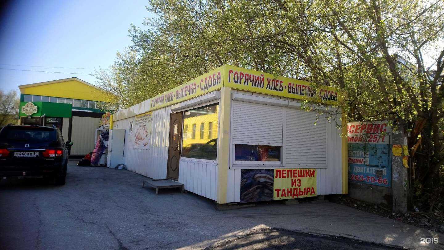 Отзывы на компанию ПивоПей в Новосибирске c фото - фотография 2 из 2