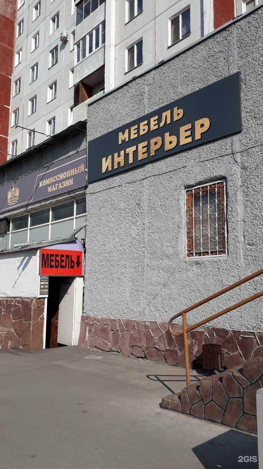 Отзывы на компанию Интерьер в Минусинске c фото