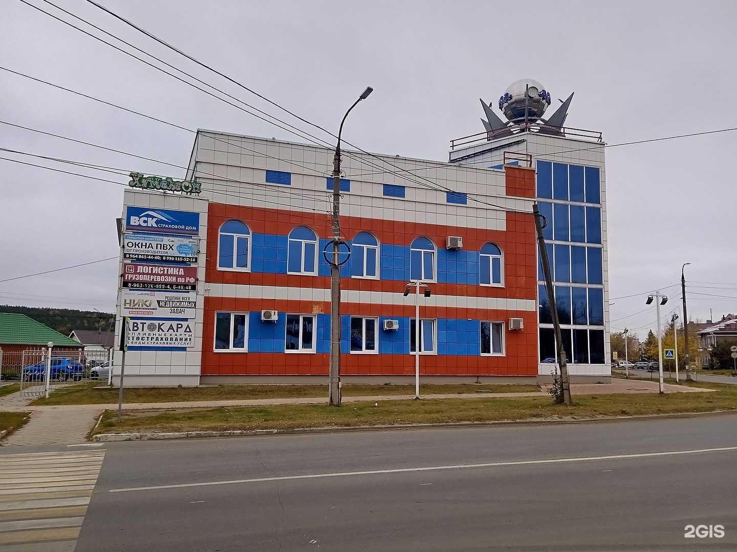 Отзывы на компанию ВСК в Волжске c фото