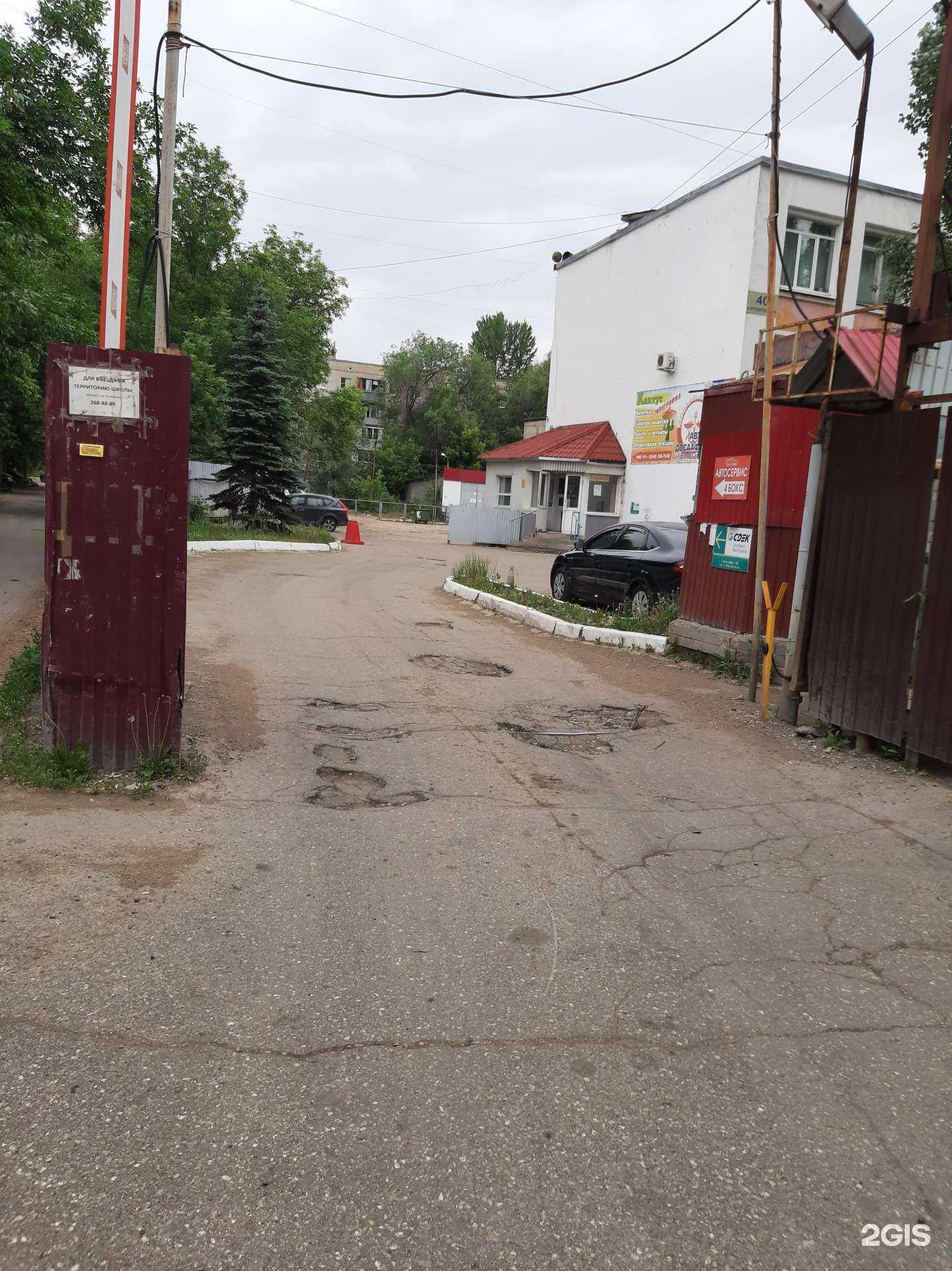 Отзывы на компанию CDEK в Самаре c фото