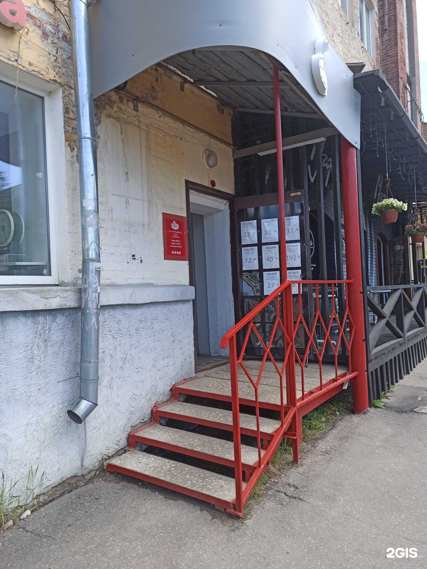 Отзывы на компанию Павловская курочка в г. Ковров c фото