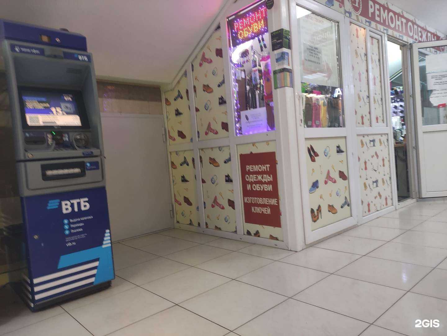 Отзывы на компанию Дом быта в г. Подольск c фото