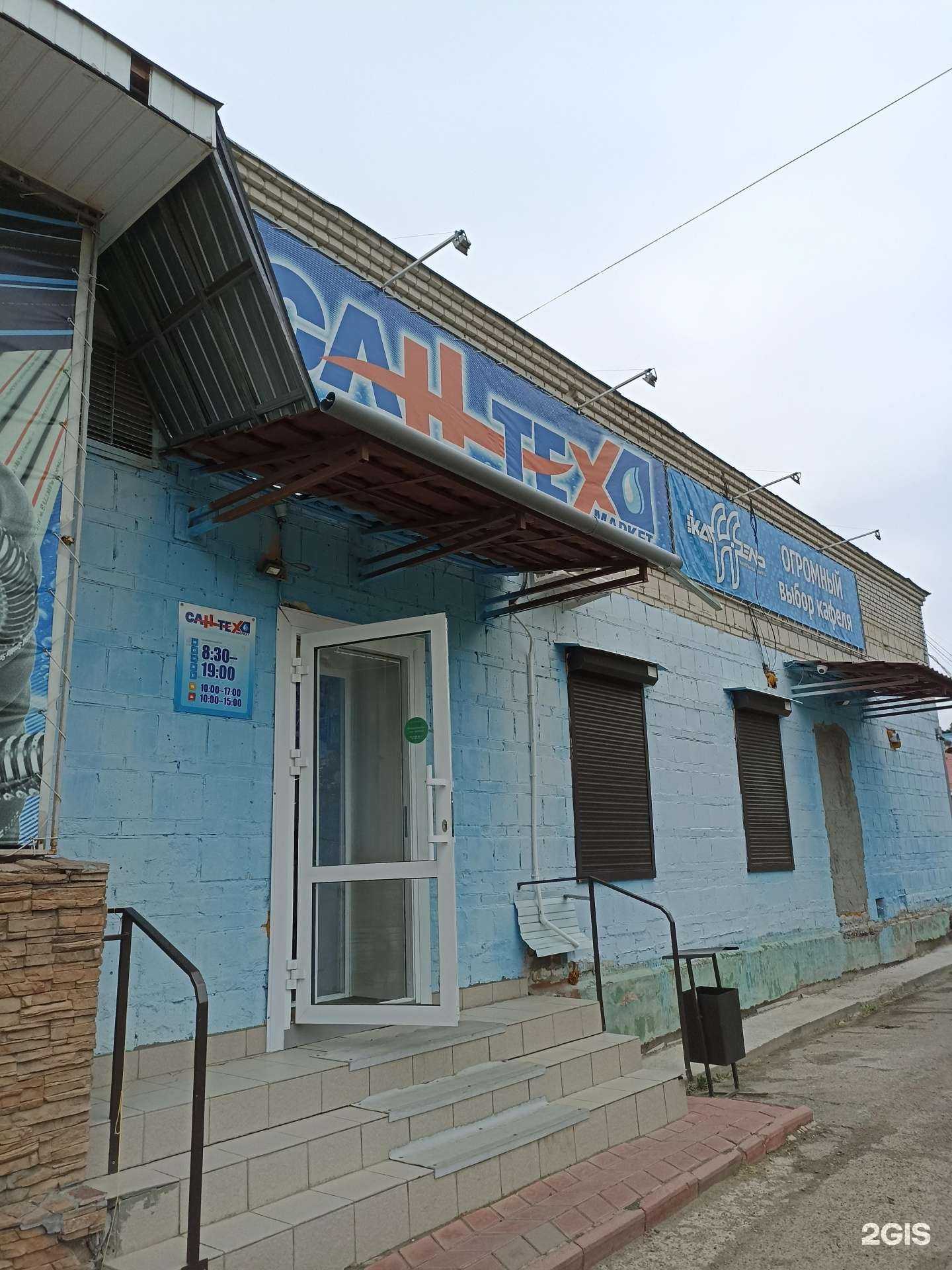 Отзывы на компанию Сантехмаркет в Зеленогорске c фото