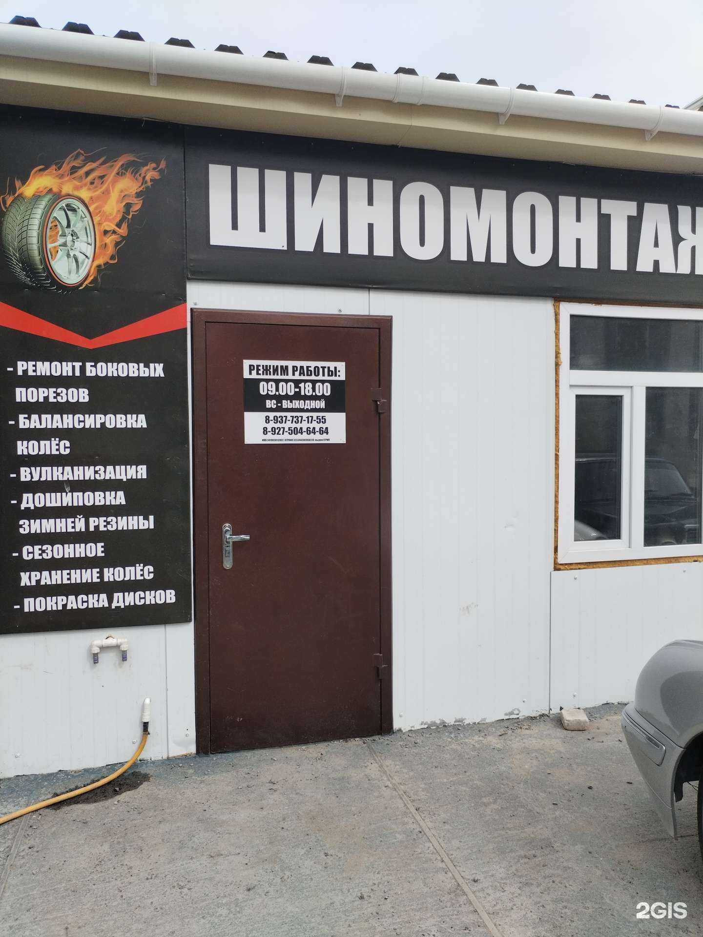 Отзывы на компанию Все по маслу в Камышине c фото