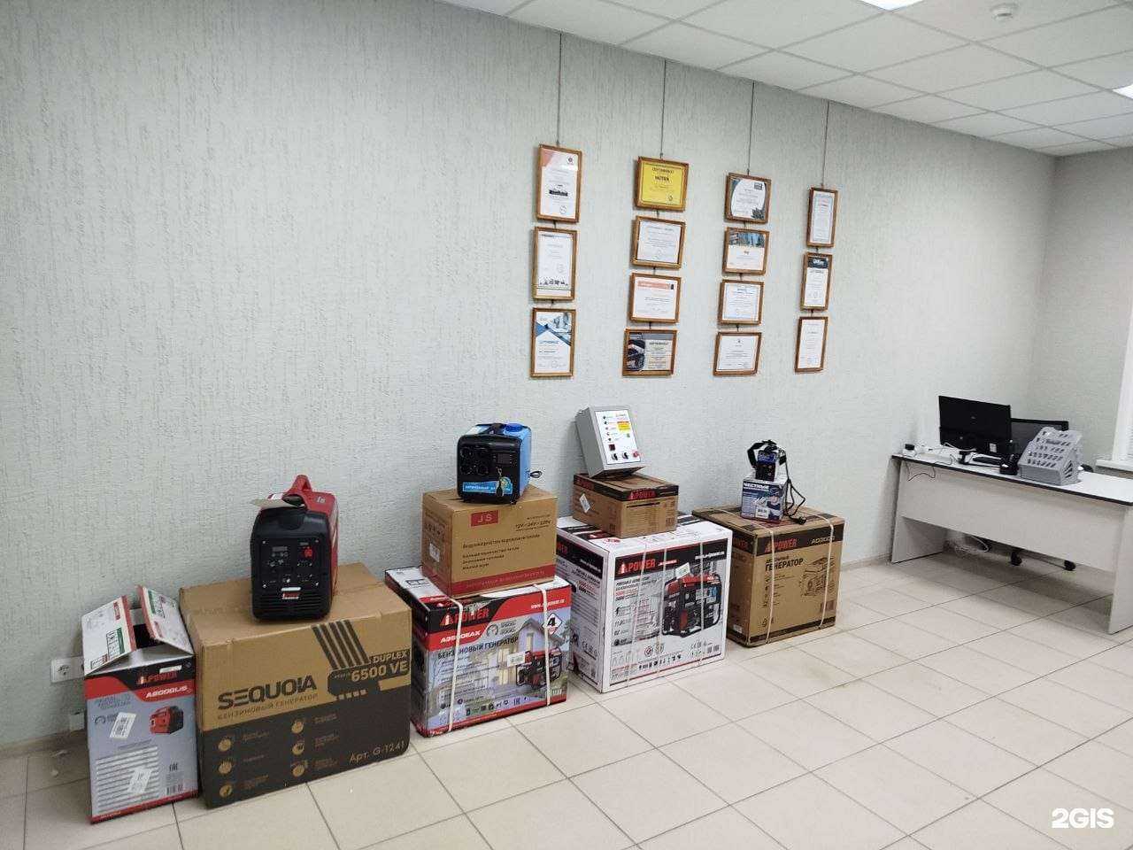 Отзывы на компанию Проагрегат в г. Волгоград c фото