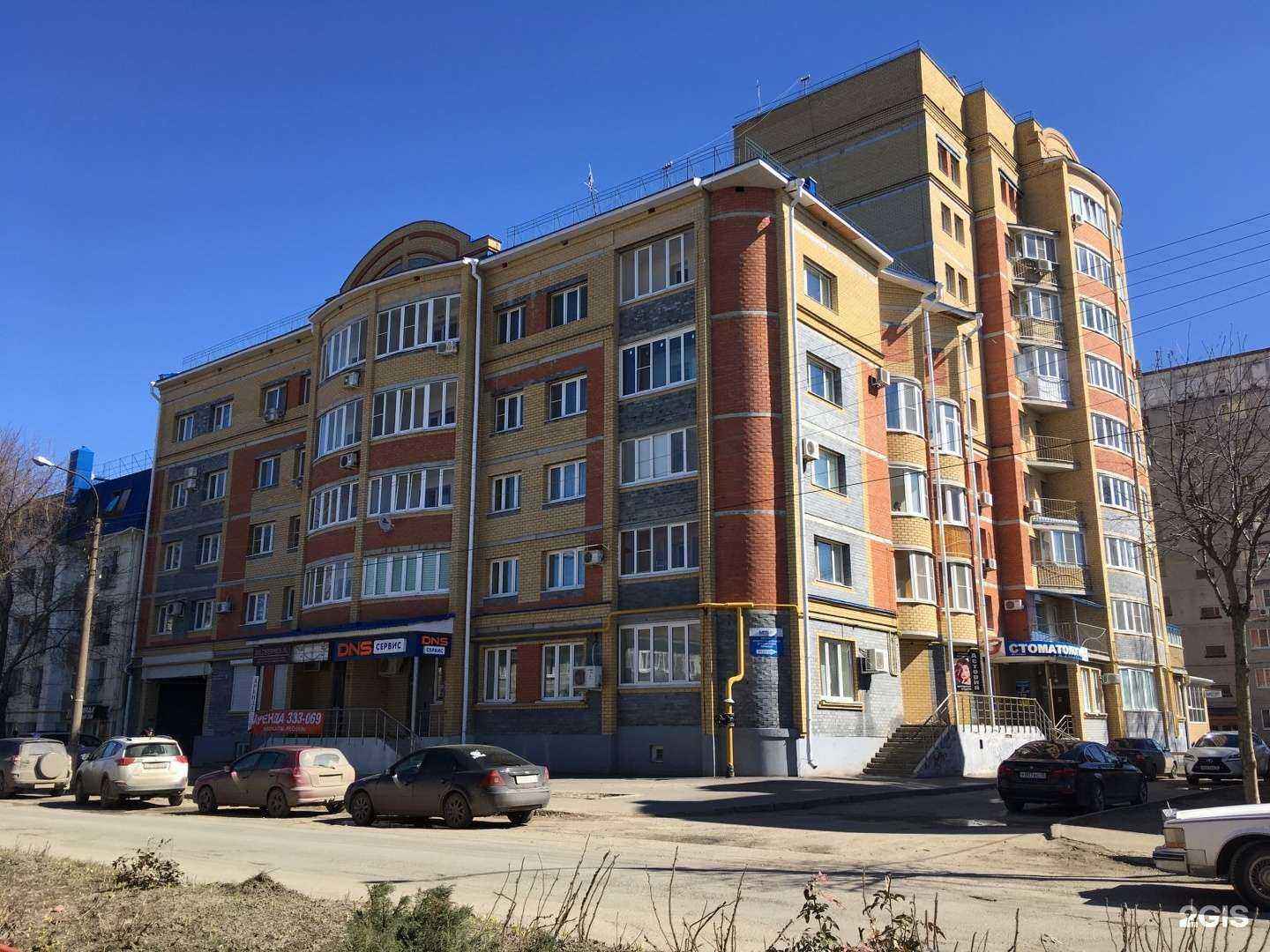 Отзывы на компанию Podospecific в Йошкар-Оле c фото - фотография 2 из 2