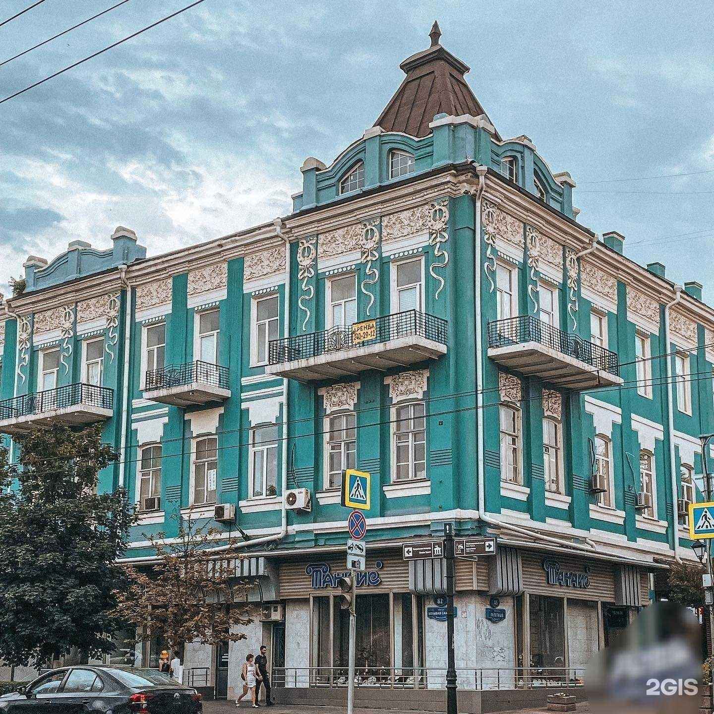 Отзывы на компанию Анат в Ростове-на-Дону c фото - фотография 2 из 2