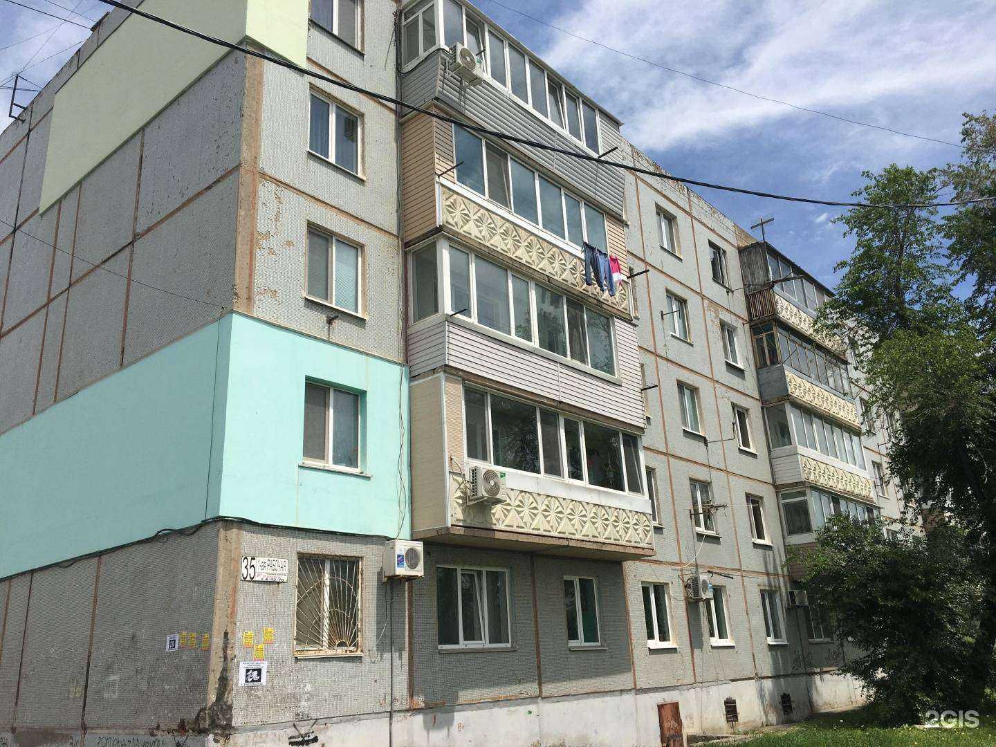 Отзывы на компанию Чарли Стом в Артёме c фото - фотография 2 из 2