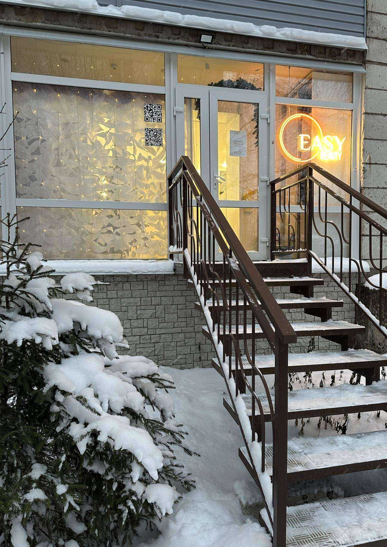 Отзывы на компанию Easy Beauty в Костроме c фото