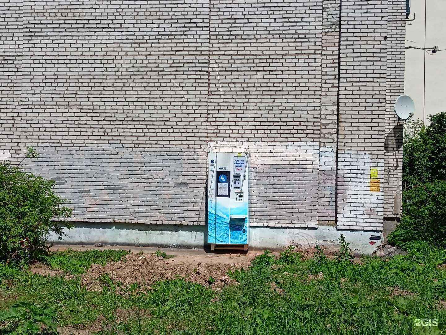 Отзывы на компанию Чистая вода в Пушкине c фото