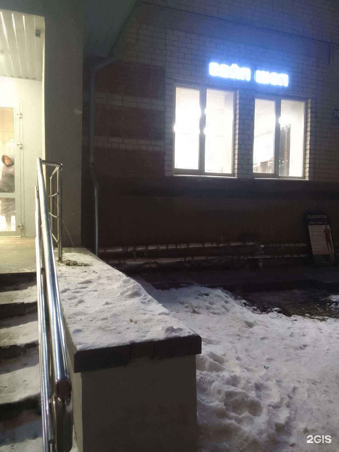 Отзывы на компанию Вейп шоп в Белгороде c фото