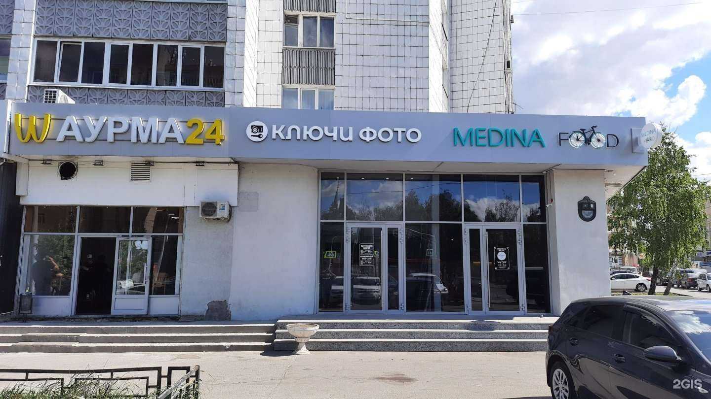 Отзывы на компанию Фотокопировальный центр в Казани c фото