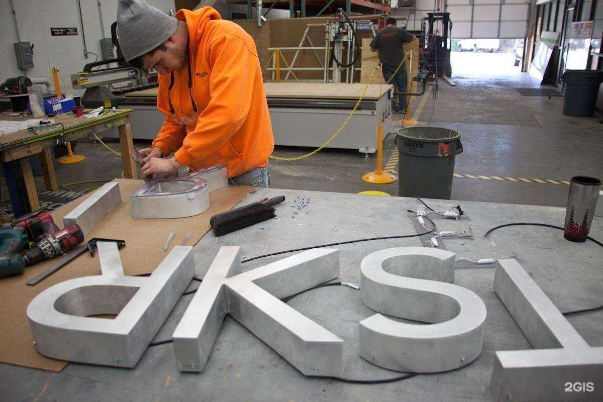 Отзывы на компанию Мир рекламы в Иванове c фото