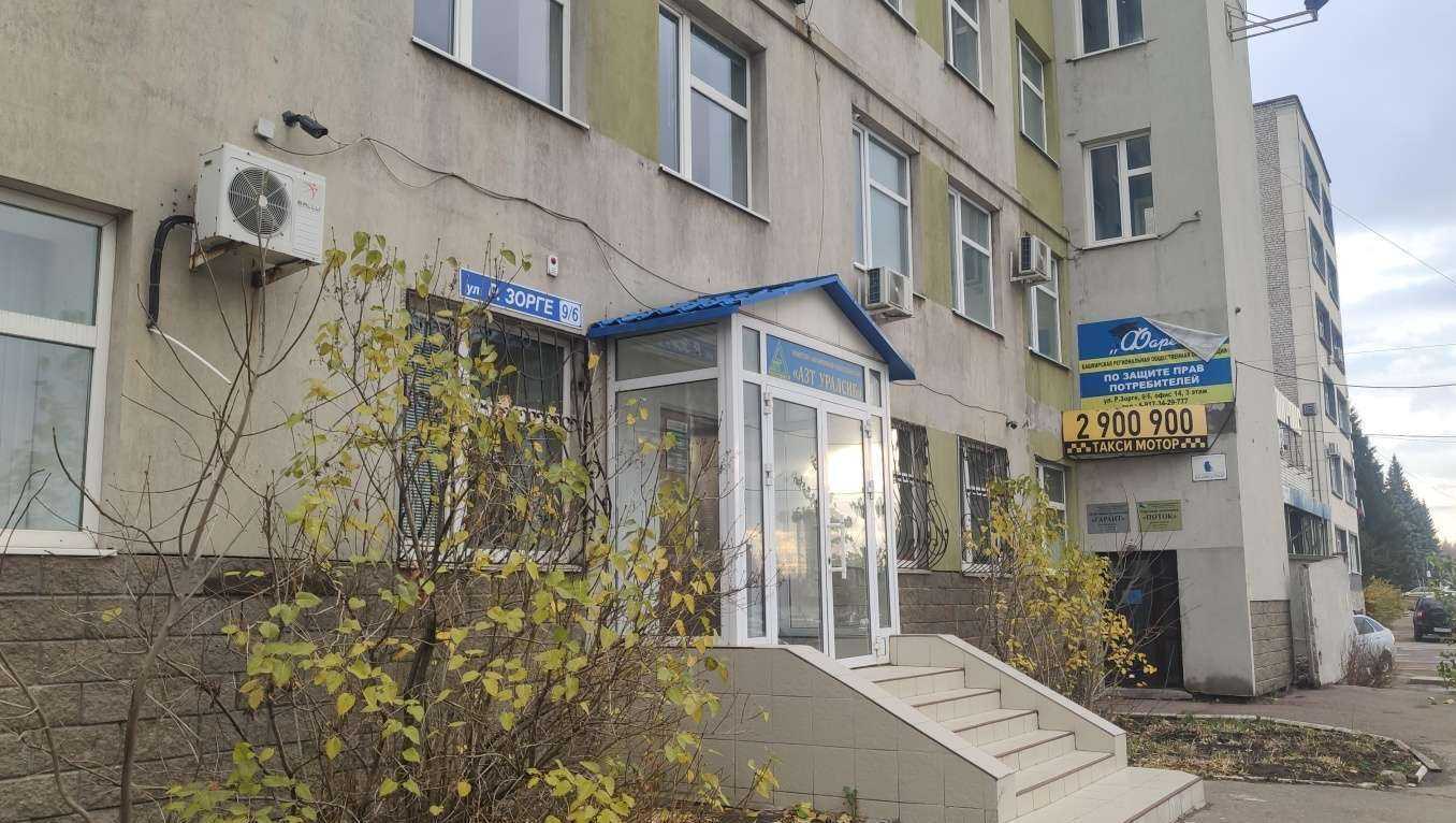 Отзывы на компанию Арсенал в Уфе c фото - фотография 2 из 2