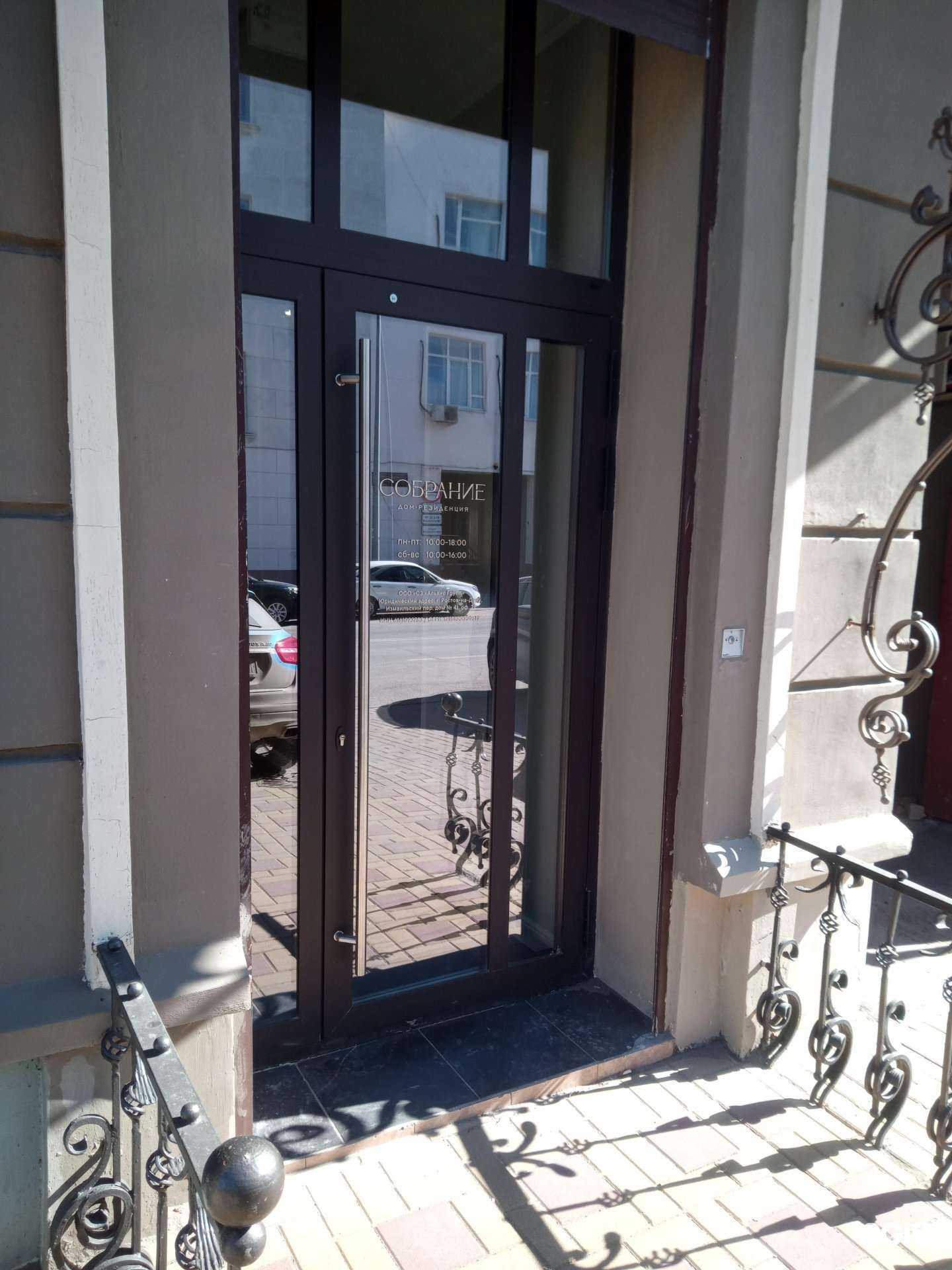 Отзывы на компанию Специализированный застройщик Альянс в г. Ростов-на-Дону c фото