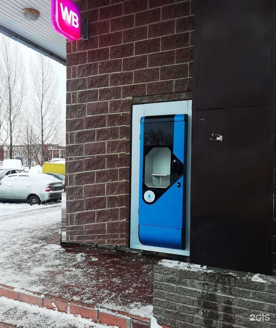 Отзывы на компанию Vodorobot в Тольятти c фото