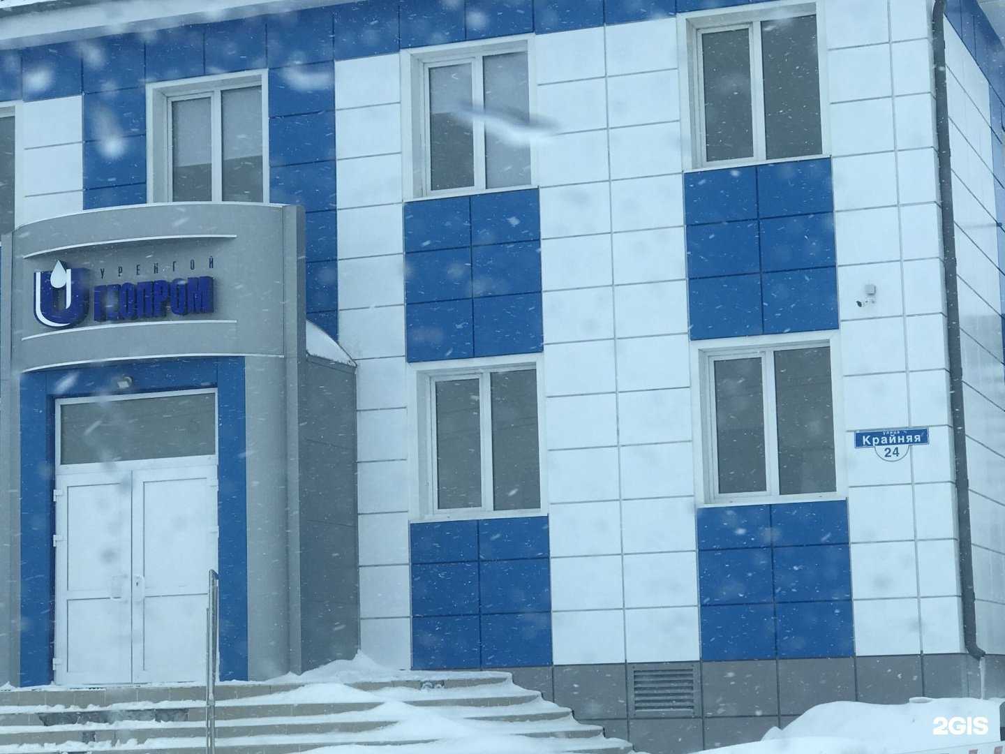 Отзывы на компанию Центр строительных технологий в Новом Уренгое c фото