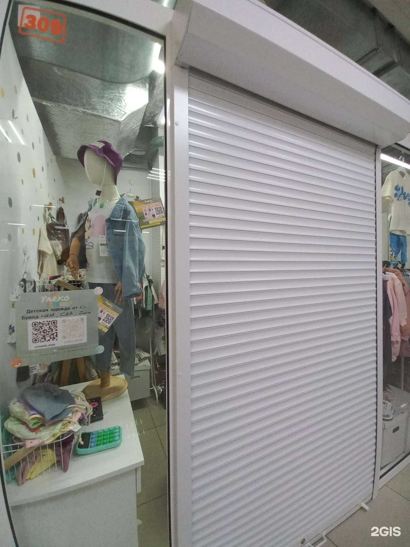 Отзывы на компанию Yarko kids в Иркутске c фото