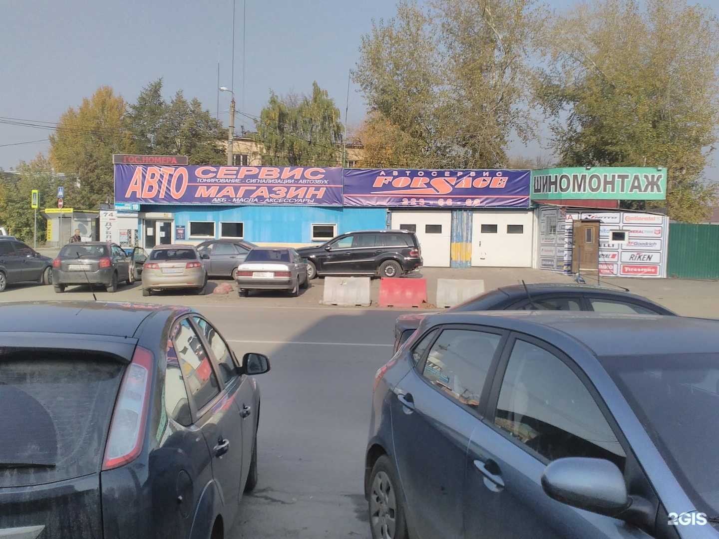 Отзывы на компанию Top Cars в Челябинске c фото - фотография 2 из 2