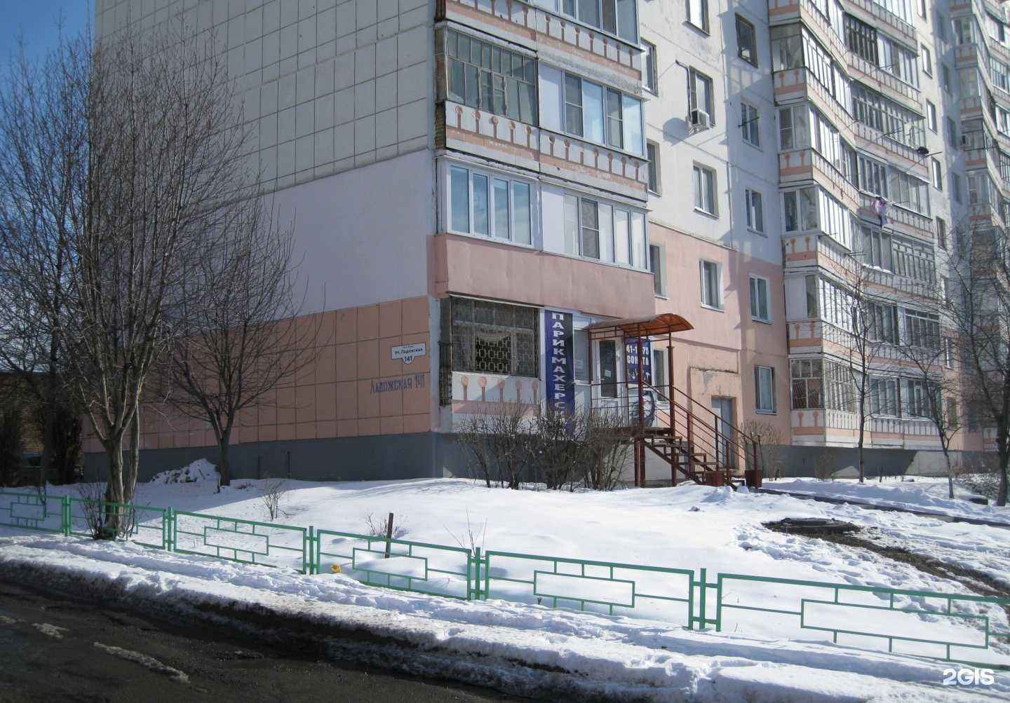 Отзывы на компанию Соната в Пензе c фото