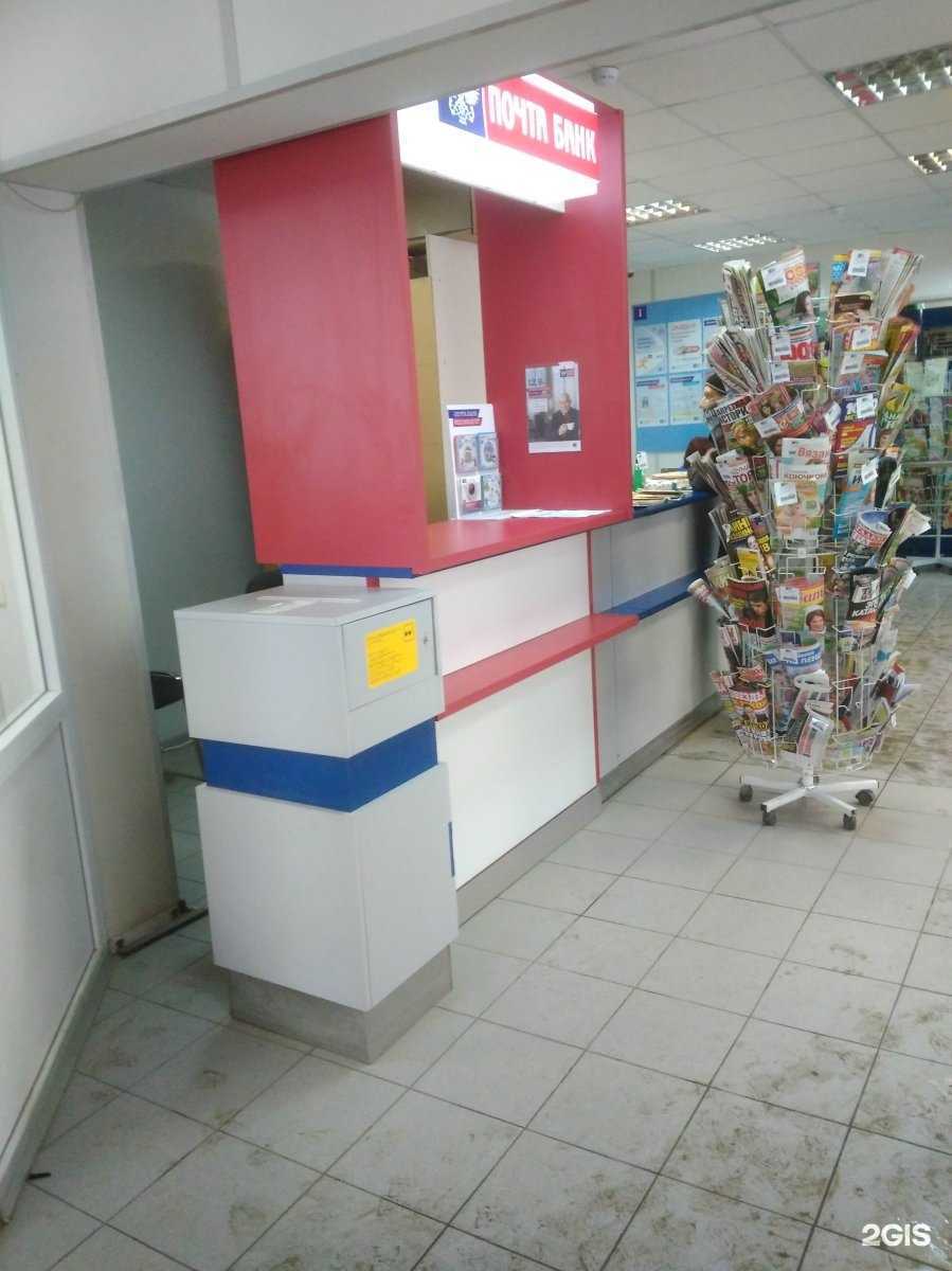 Отзывы на компанию Почта Банк в г. Тамбов c фото