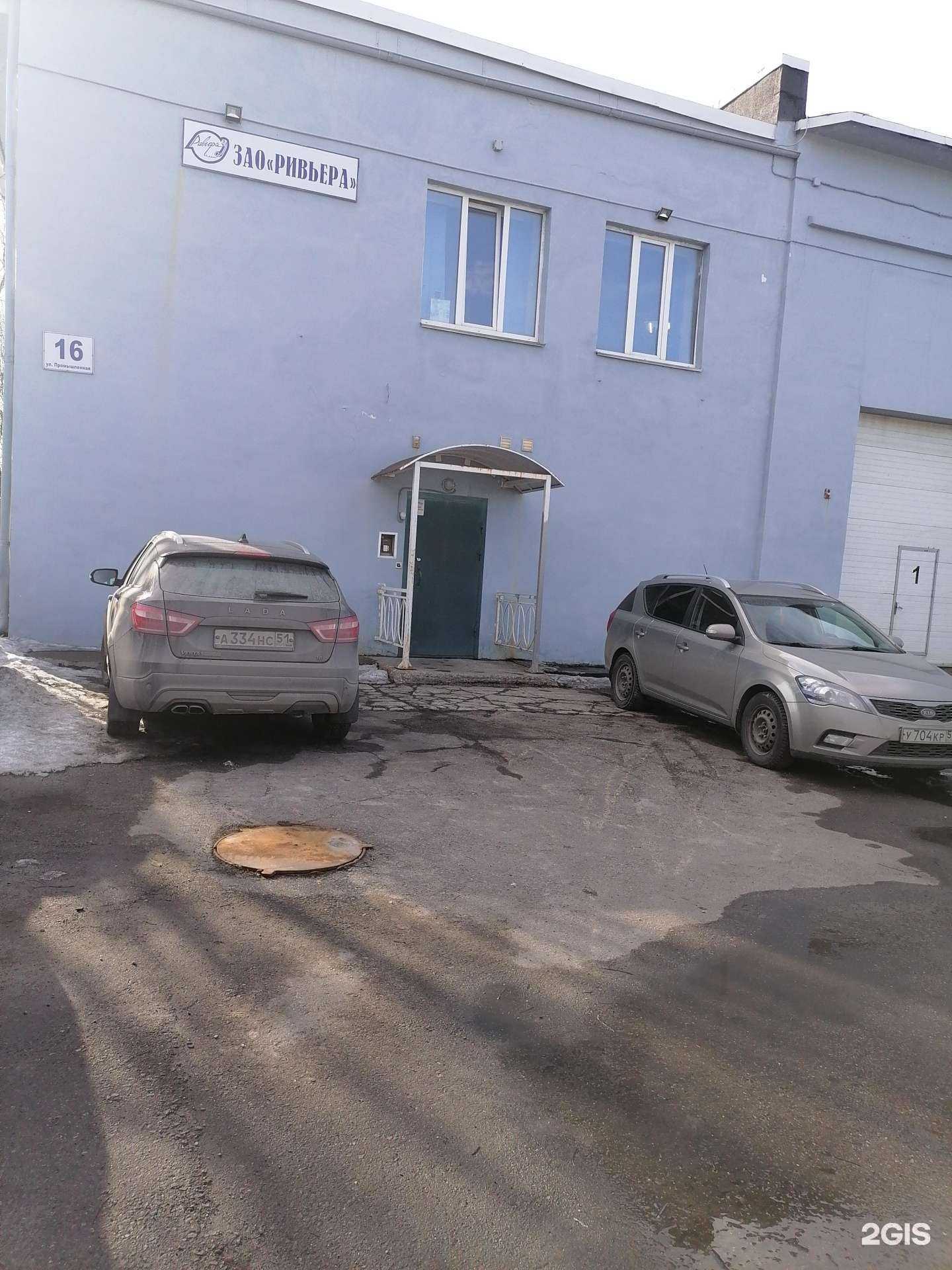 Отзывы на компанию Ривьера в Мурманске c фото