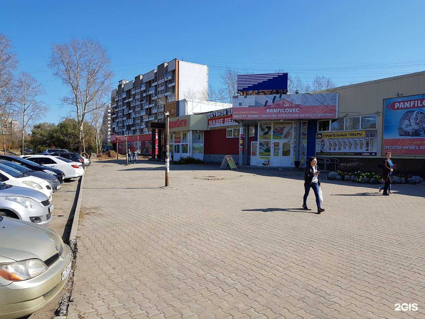 Отзывы на компанию Булочная у дома в Хабаровске c фото - фотография 2 из 2