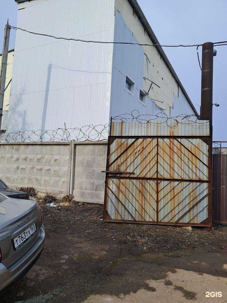 Отзывы на компанию Город-офф в Самаре c фото - фотография 2 из 2