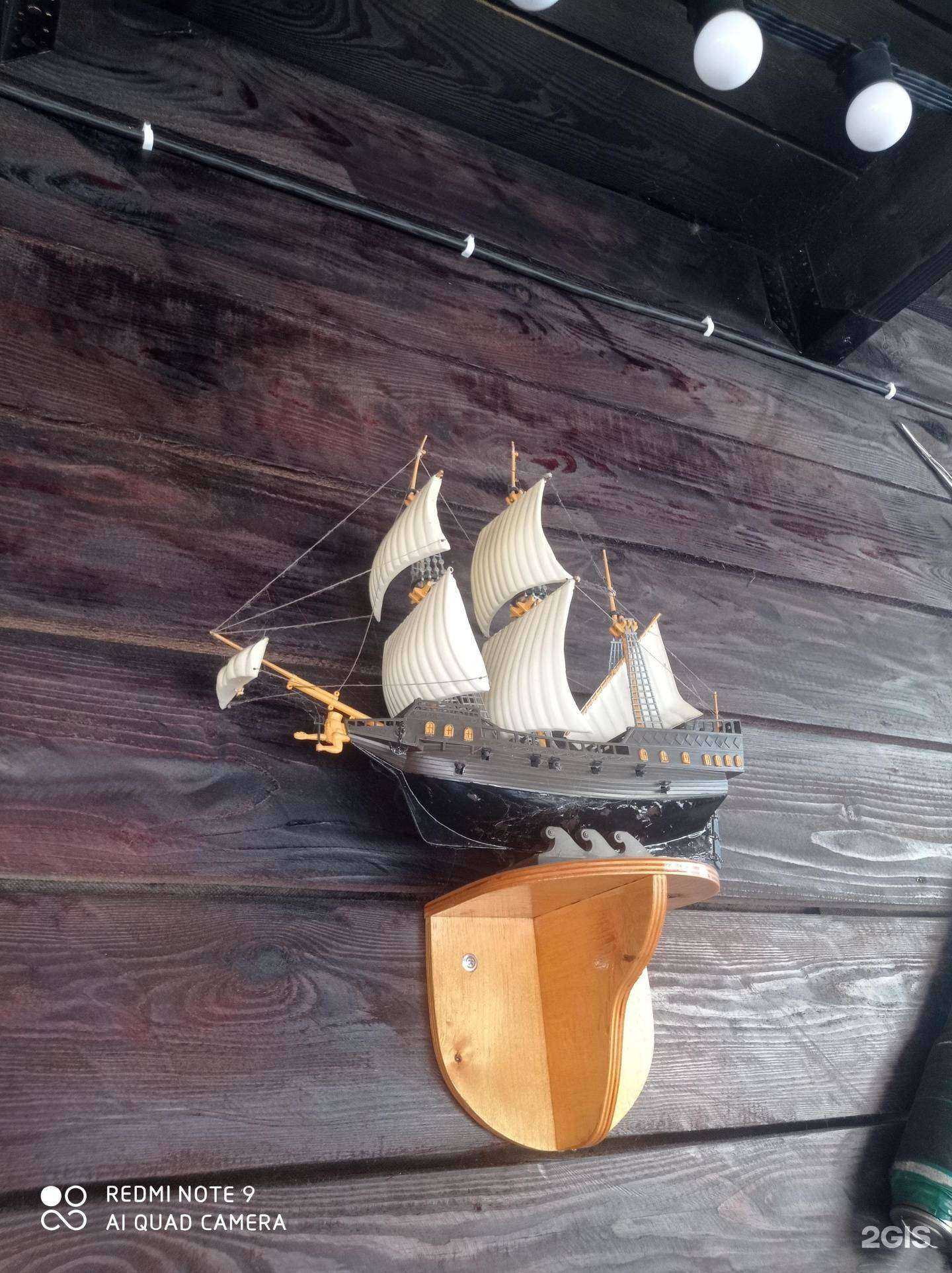 Отзывы на компанию Чёрная жемчужина в Анапе c фото