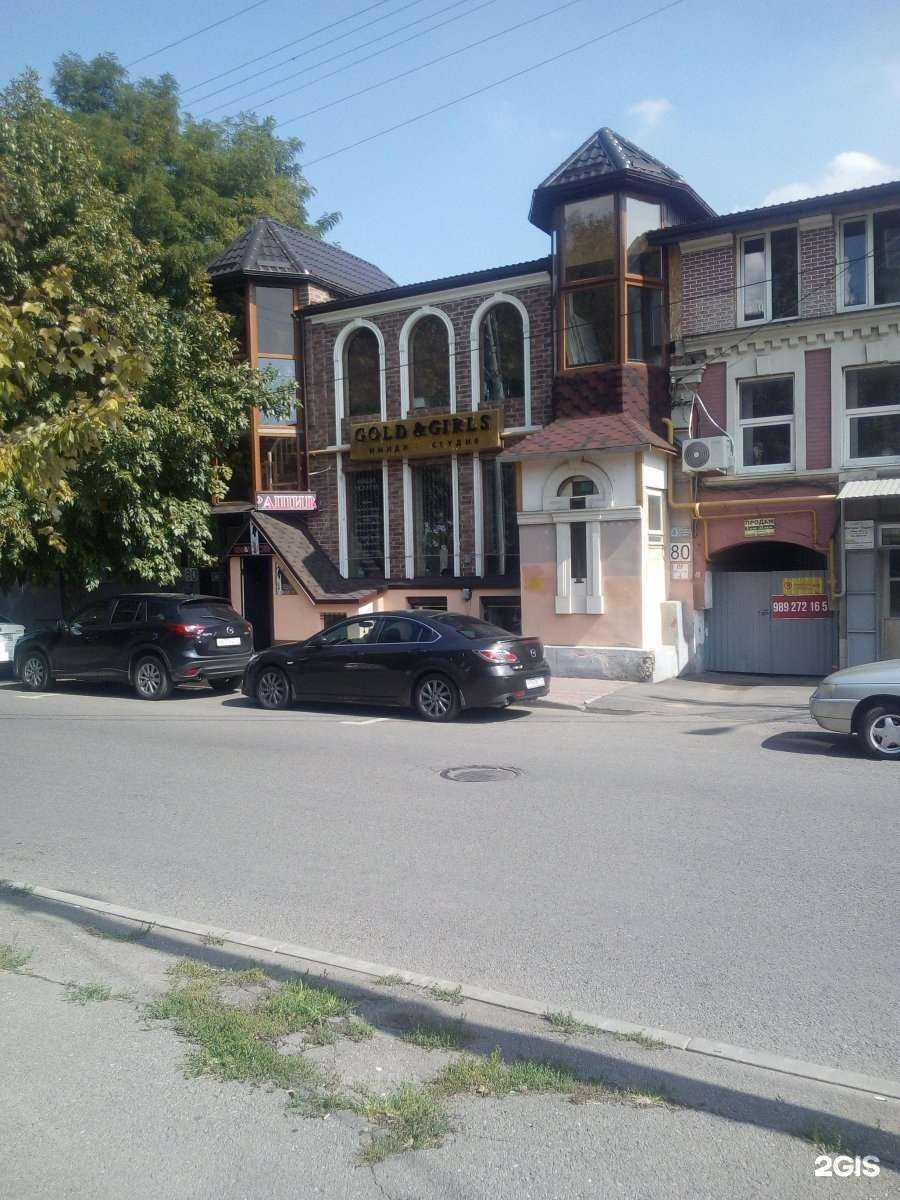 Отзывы на компанию Каприччио в Краснодаре c фото - фотография 2 из 2