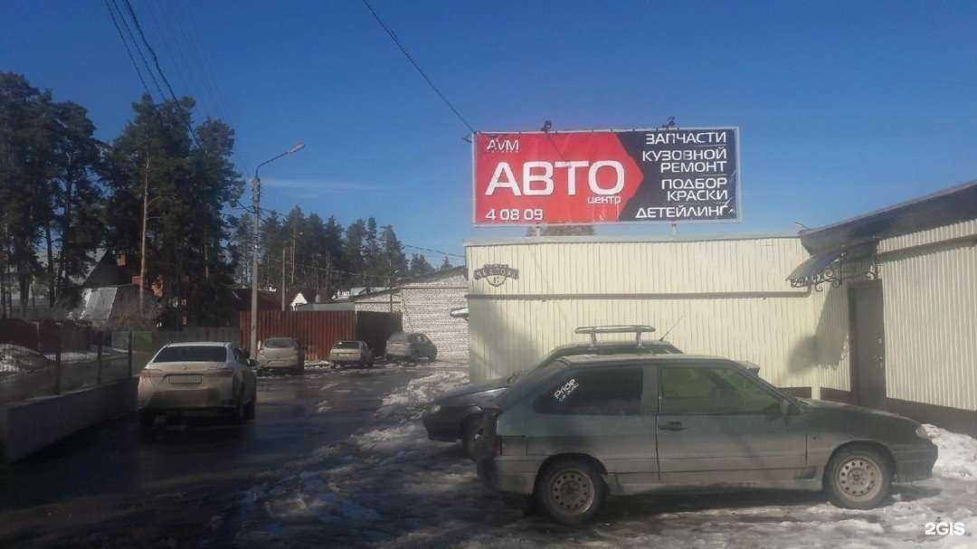 Отзывы на компанию Мастерская по подбору автоэмалей в Димитровграде c фото - фотография 2 из 2
