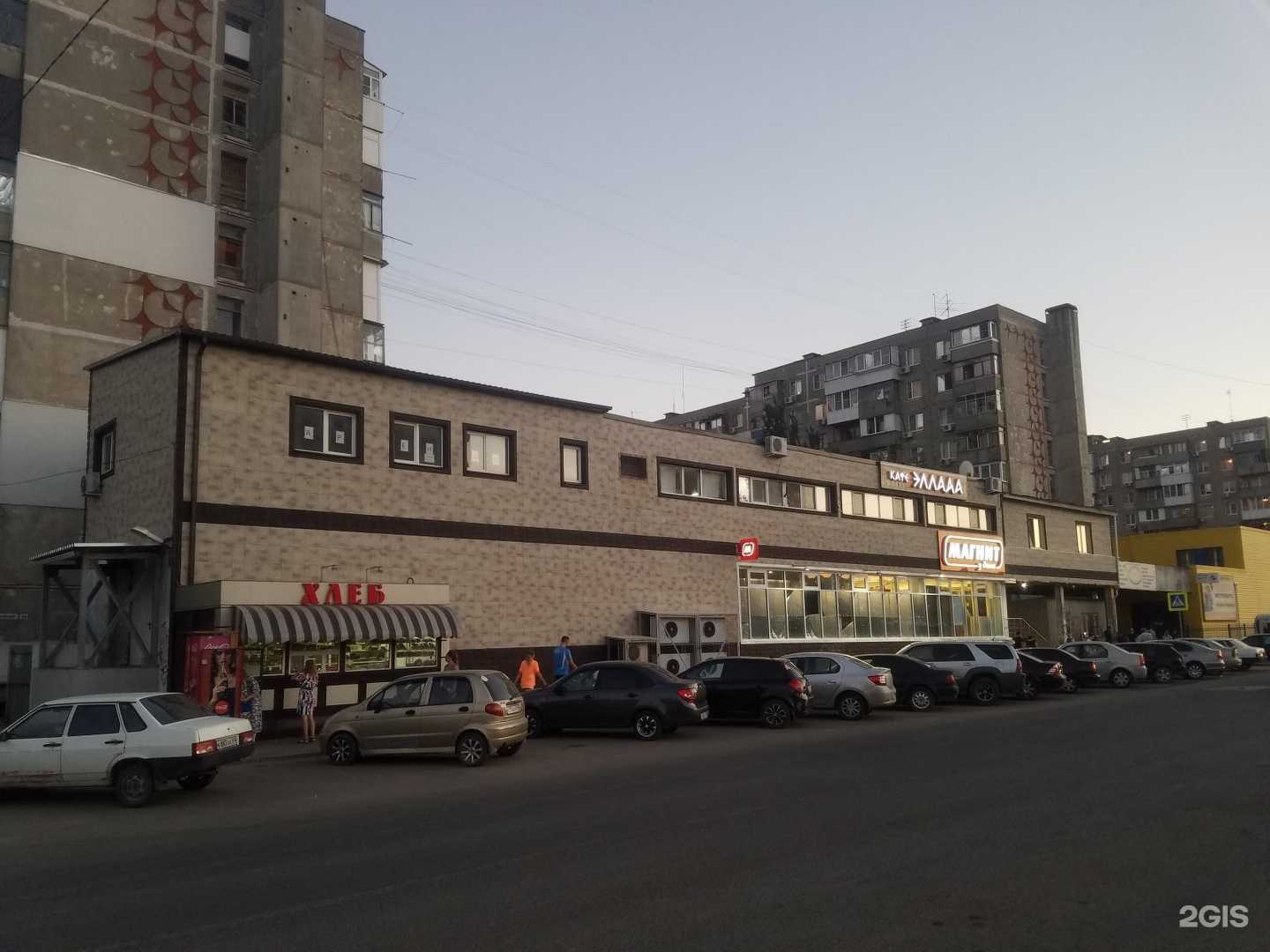 Отзывы на компанию Аквамаг в Ростове-на-Дону c фото - фотография 2 из 2