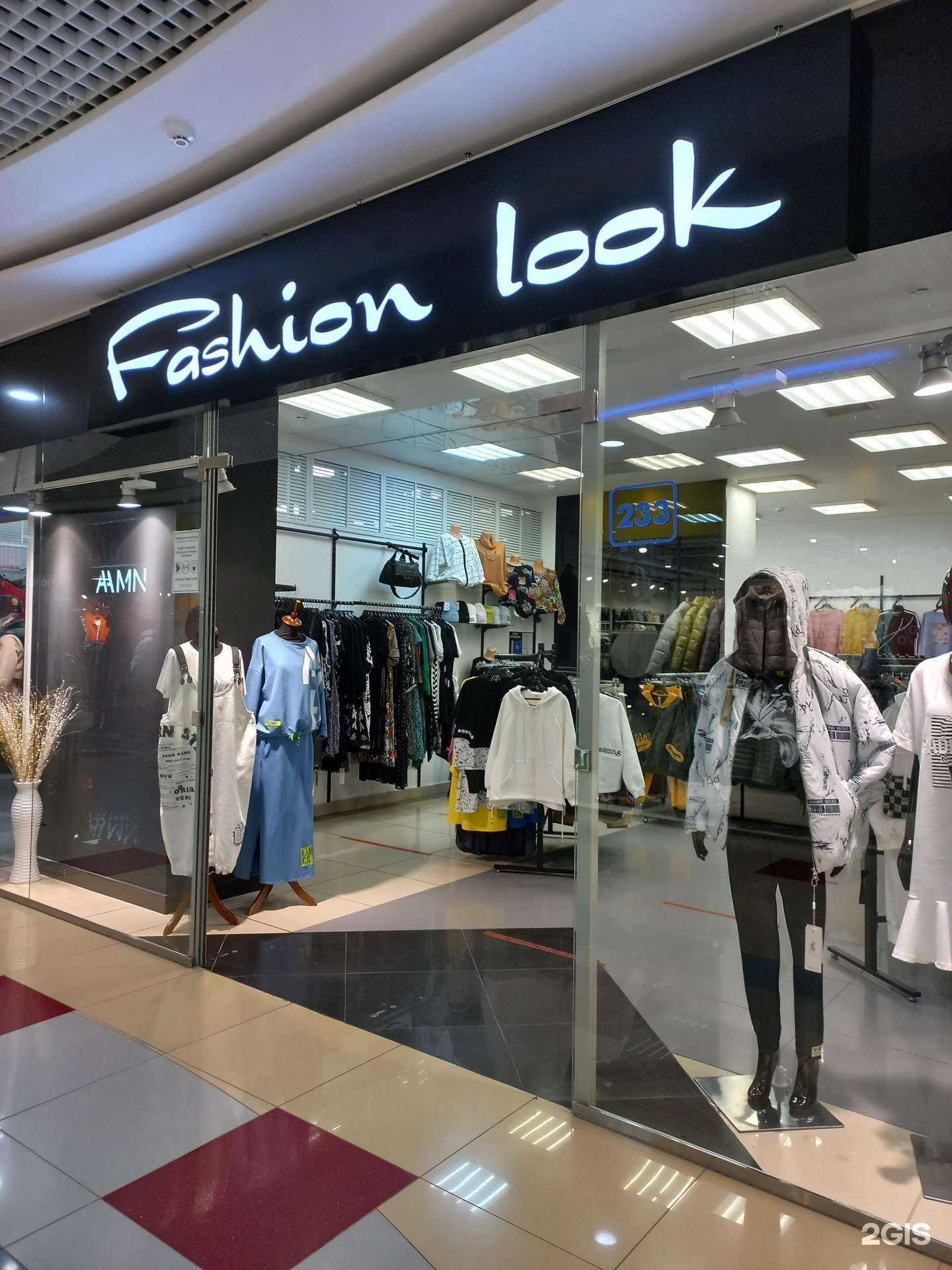 Отзывы на компанию Fashion look в г. Тольятти c фото