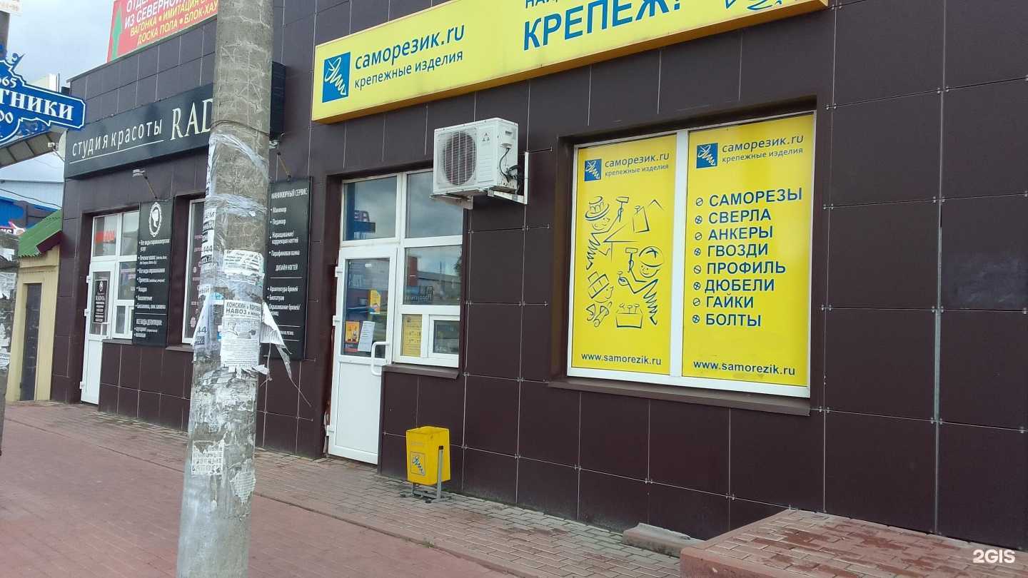 Отзывы на компанию Студия наращивания ресниц в Брянске c фото - фотография 2 из 2