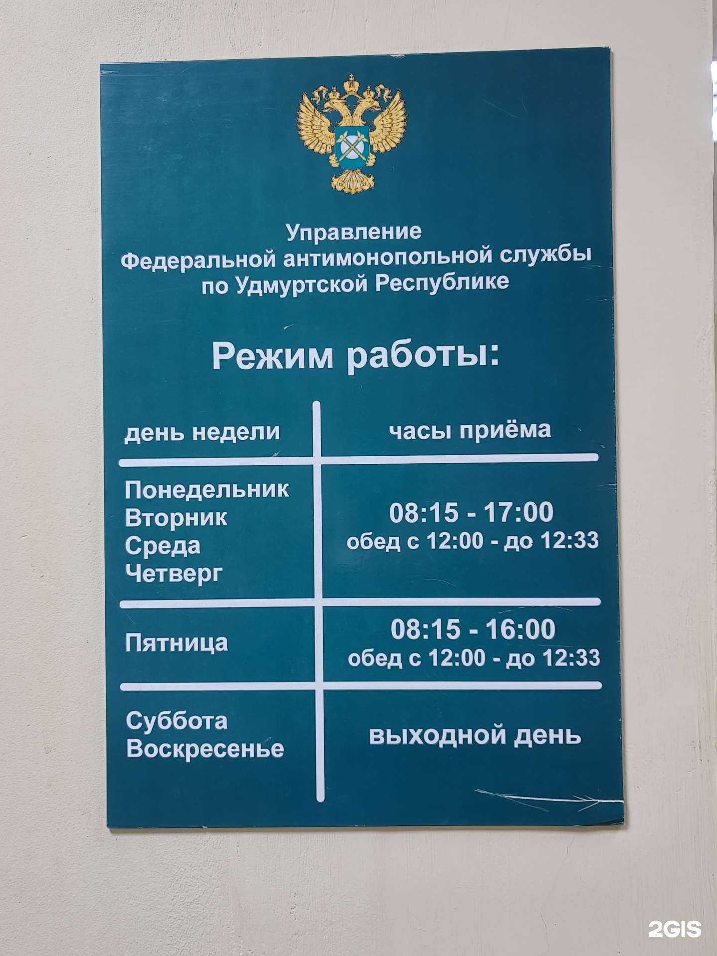 Отзывы на компанию Цифровые производственные системы в г. Ижевск c фото