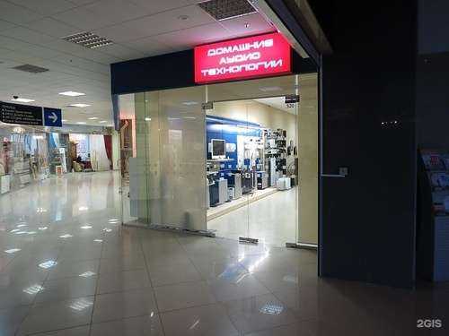 Отзывы на компанию DAT в г. Екатеринбург c фото