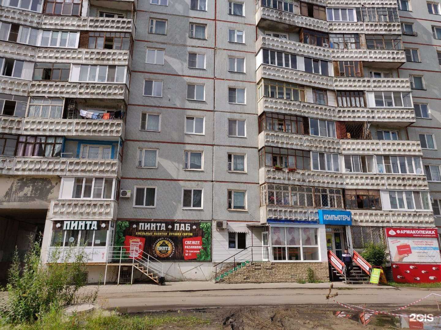 Отзывы на компанию Lidiya в Омске c фото - фотография 2 из 2