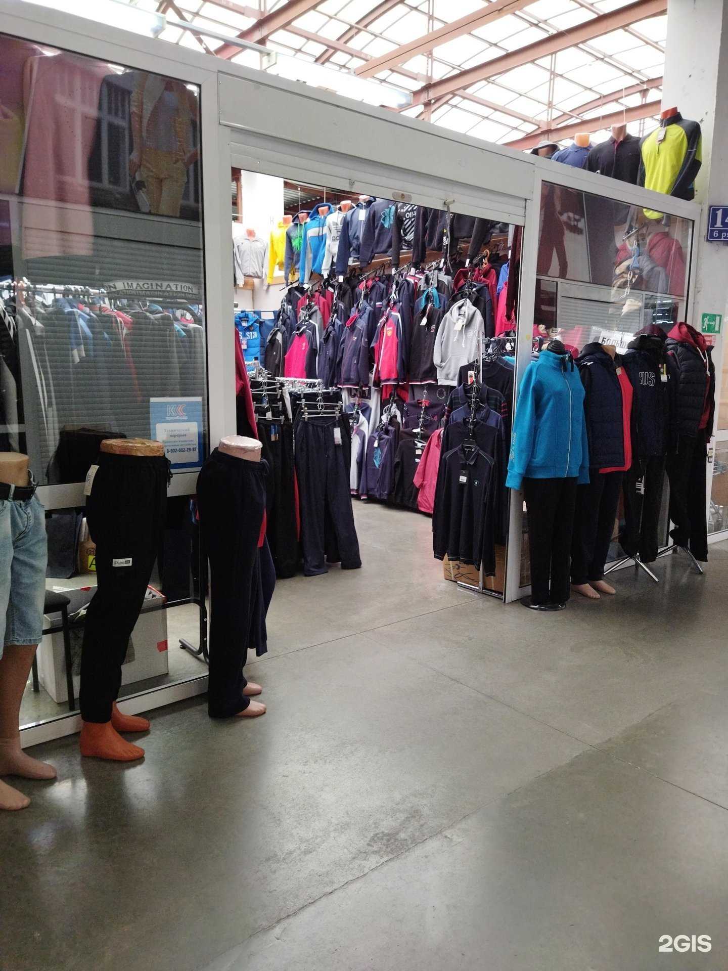 Отзывы на компанию Магазин спортивной одежды в Челябинске c фото
